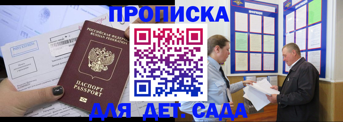 временная регистрация госуслуги в Долинске